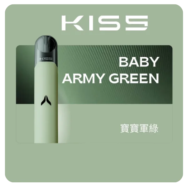 KIS5 FLY 主機 KISS鎧斯二代煙桿