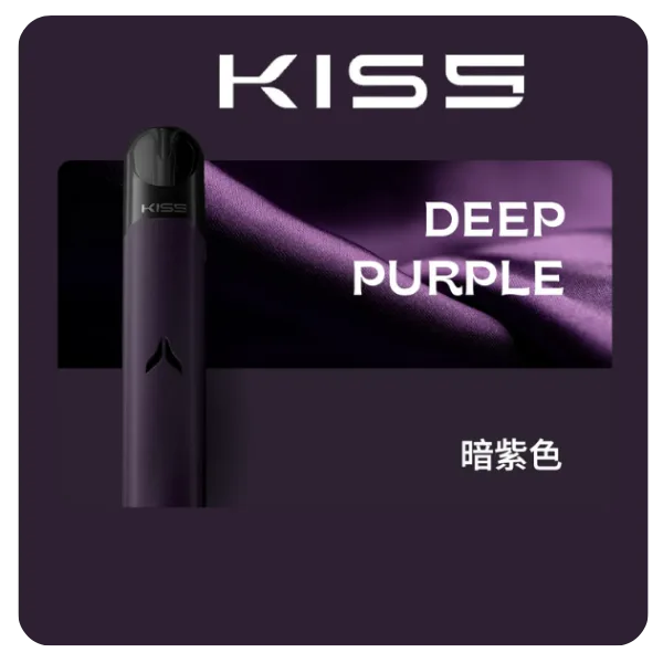 KIS5 FLY 主機 KISS鎧斯二代煙桿