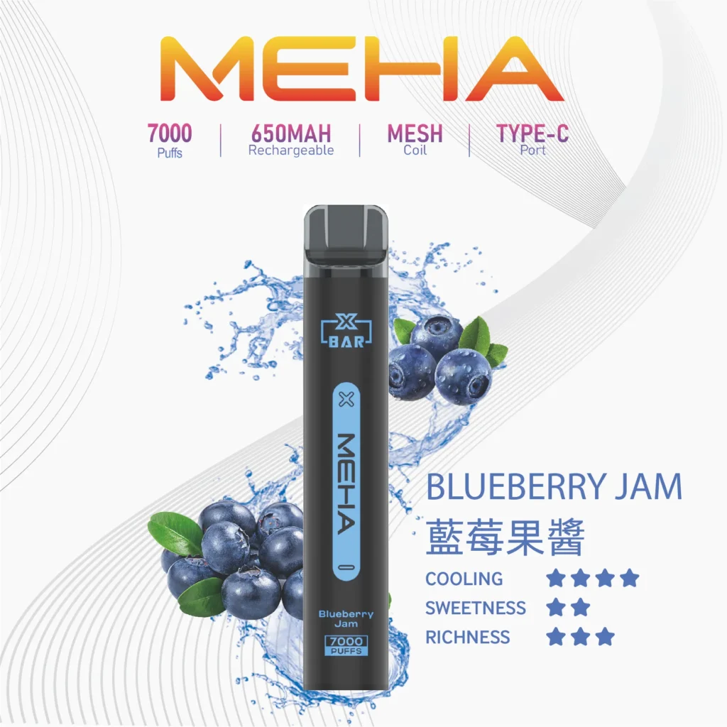 MEHA VBar 7000口 藍莓