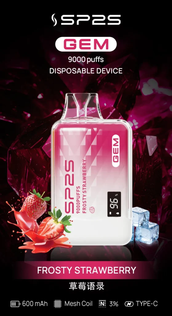 SP2S GEM 9000口 草莓
