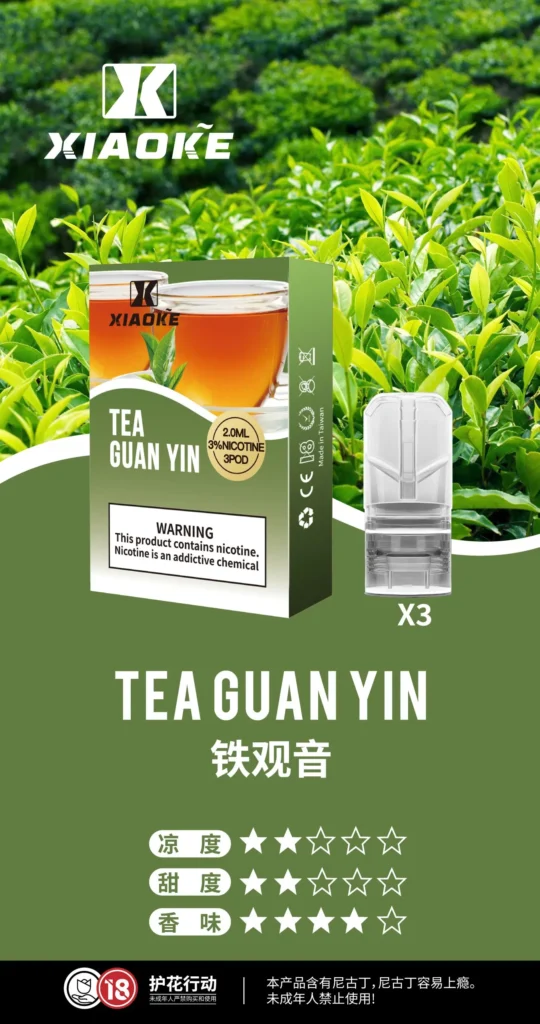 XIAOKE 梟客一代糖果 鐵觀音