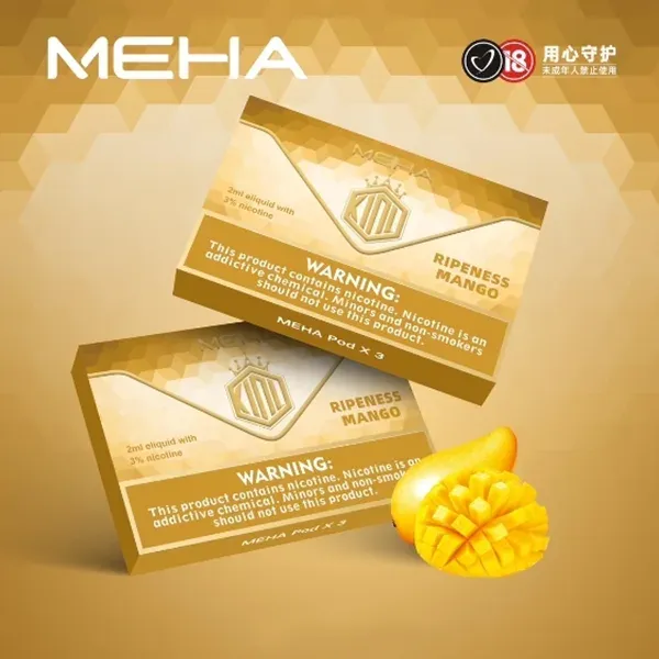 魅嗨一代煙彈 芒果