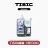 TISIC